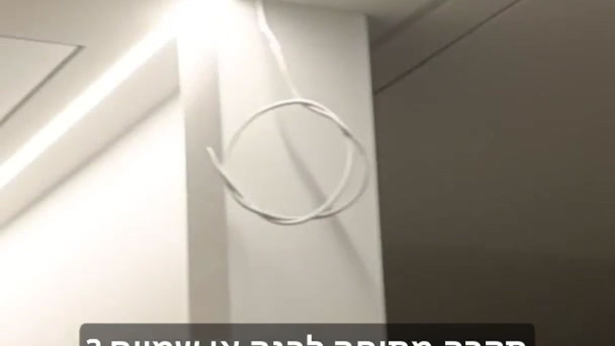 תקרה מתוחה לבנה או שמיים _אפשר גם וגם!יום אחד והמשרד נראה חדש!הכנסו לאתר skyview.co.il